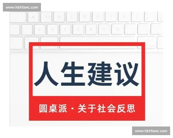 黑即正义：晒出来的人生哲学